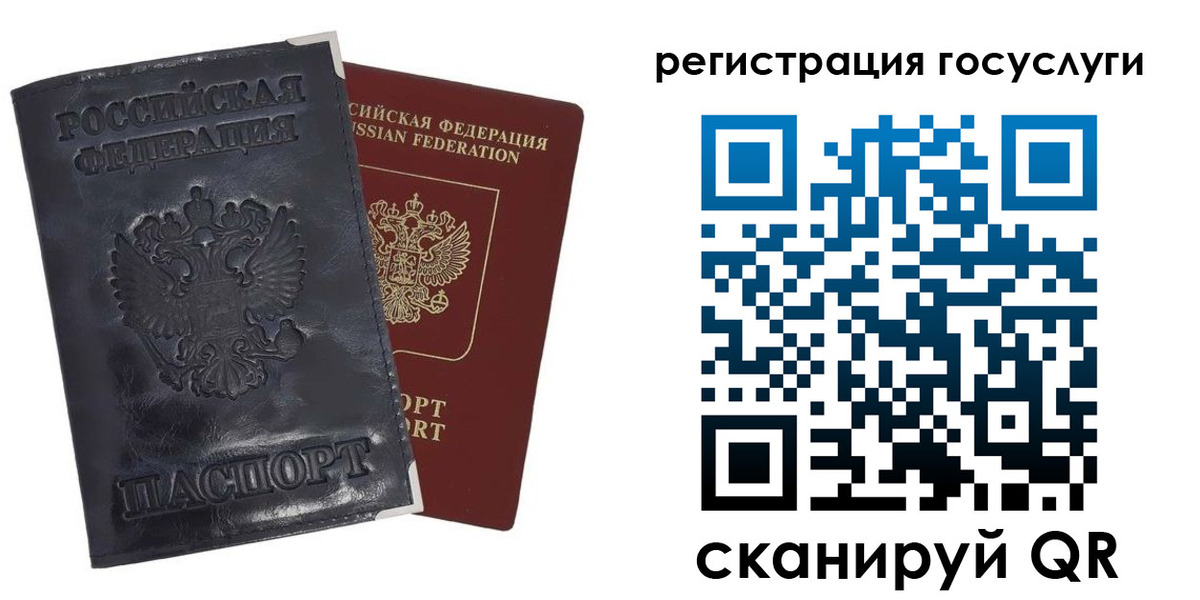 найти адрес прописки в Лениногорске