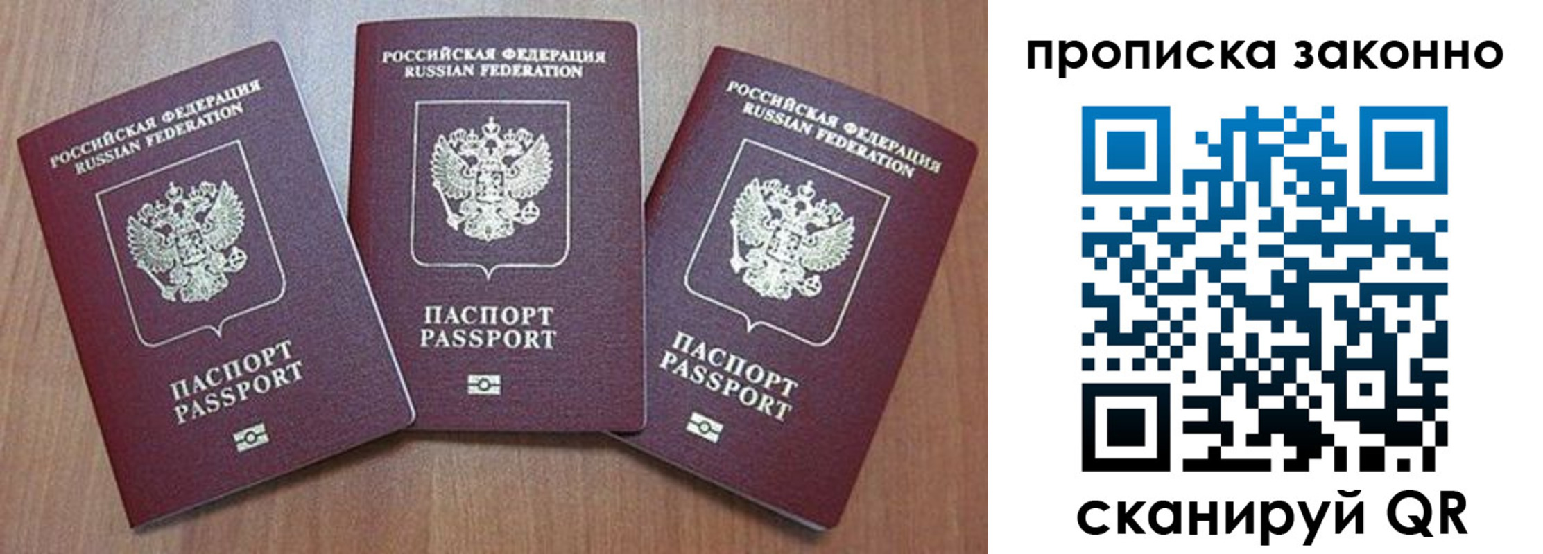 регистрация для дет. сада в Лениногорске