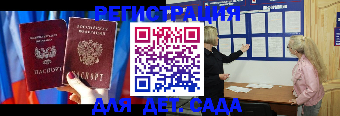 прописка поиск в Лениногорске